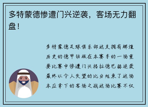 comment-img