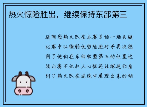 comment-img
